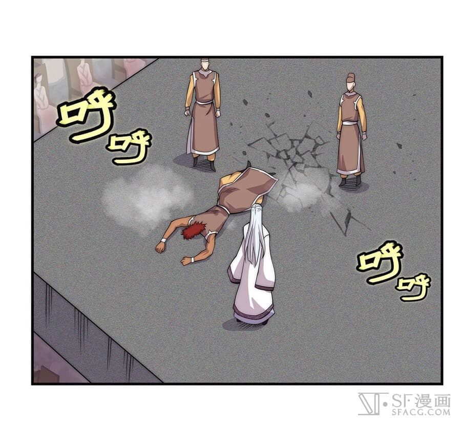 The Master of Martial Arts Retired Life ชีวิตหลังปลดเกษียณของปรมาจารย์แห่งศิลปะการต่อสู้ page 1