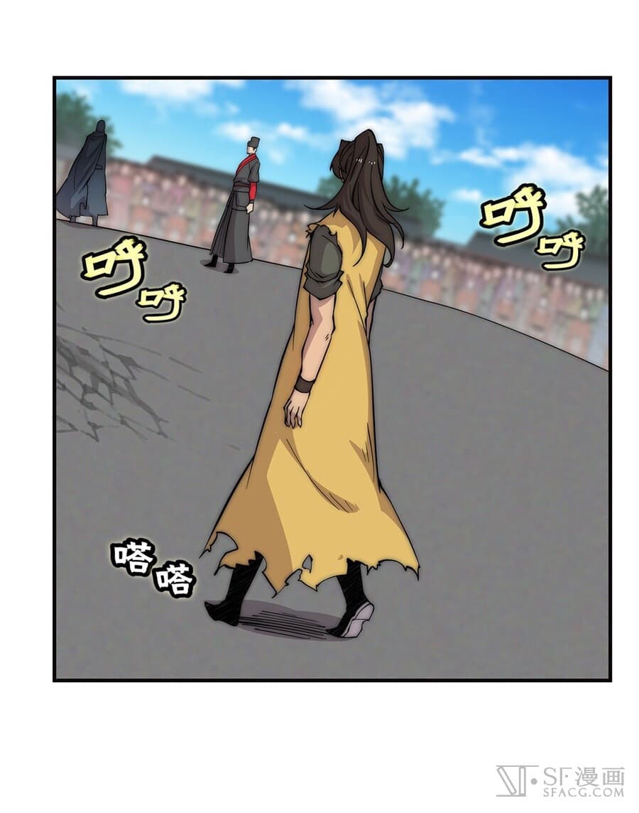 The Master of Martial Arts Retired Life ชีวิตหลังปลดเกษียณของปรมาจารย์แห่งศิลปะการต่อสู้ page 26