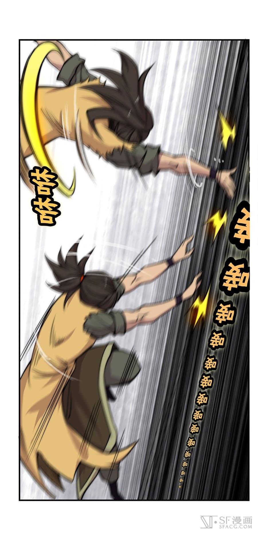 The Master of Martial Arts Retired Life ชีวิตหลังปลดเกษียณของปรมาจารย์แห่งศิลปะการต่อสู้ page 22
