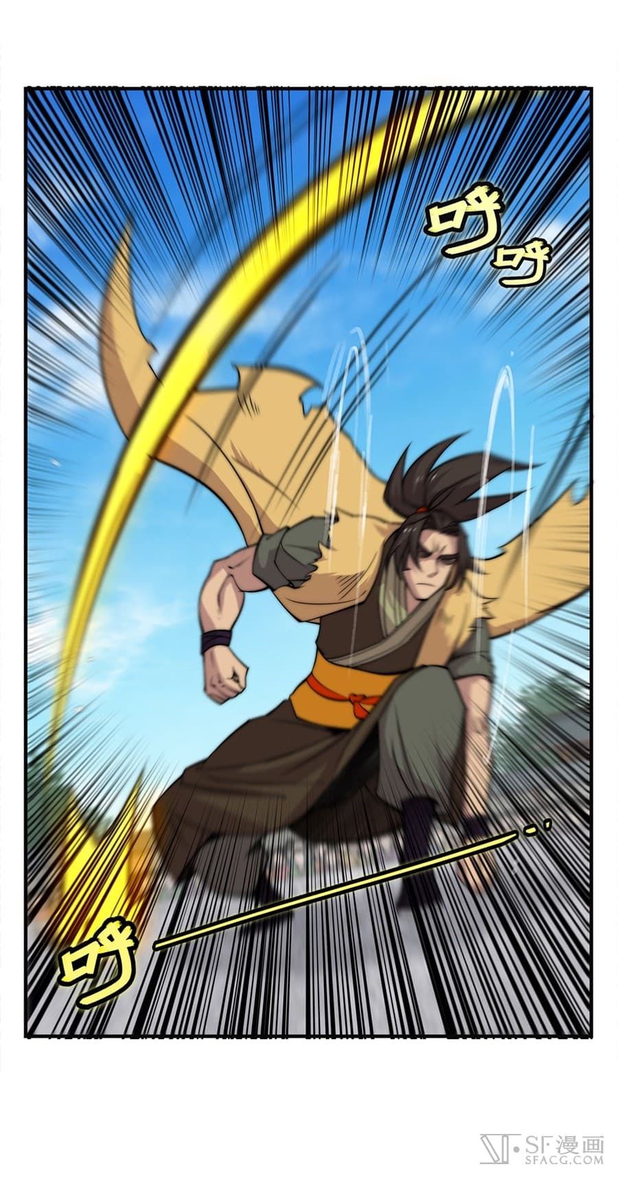 The Master of Martial Arts Retired Life ชีวิตหลังปลดเกษียณของปรมาจารย์แห่งศิลปะการต่อสู้ page 23