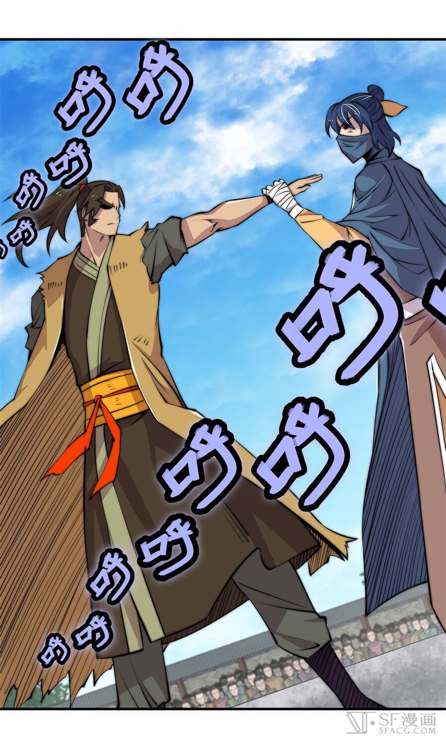 The Master of Martial Arts Retired Life ชีวิตหลังปลดเกษียณของปรมาจารย์แห่งศิลปะการต่อสู้ page 26