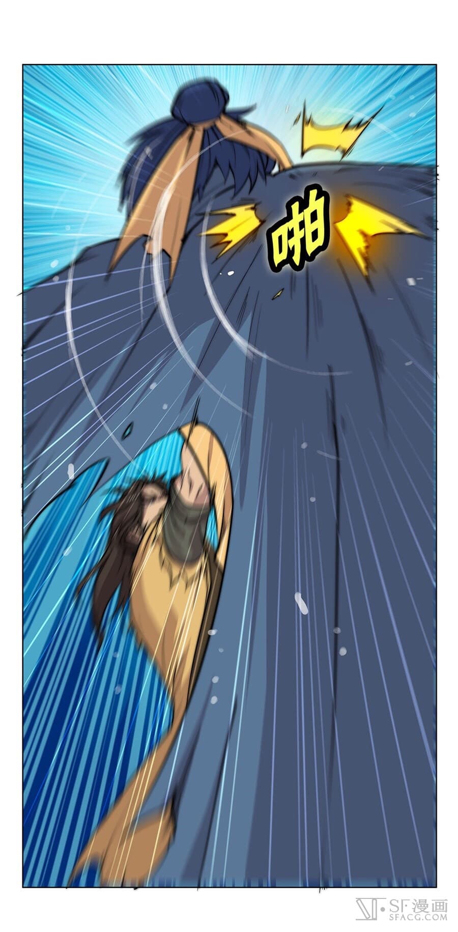 The Master of Martial Arts Retired Life ชีวิตหลังปลดเกษียณของปรมาจารย์แห่งศิลปะการต่อสู้ page 45