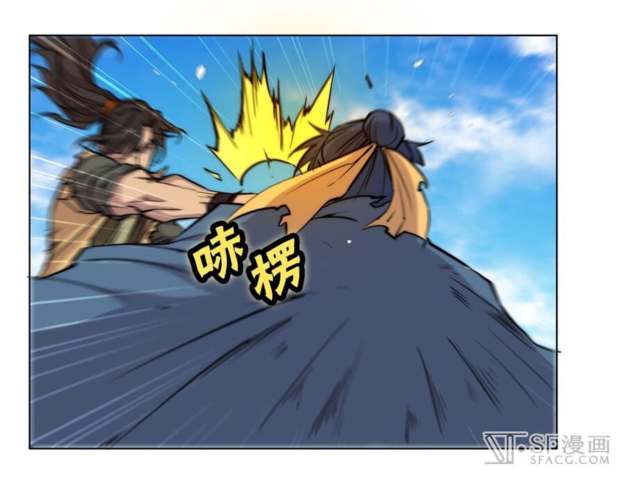 The Master of Martial Arts Retired Life ชีวิตหลังปลดเกษียณของปรมาจารย์แห่งศิลปะการต่อสู้ page 49