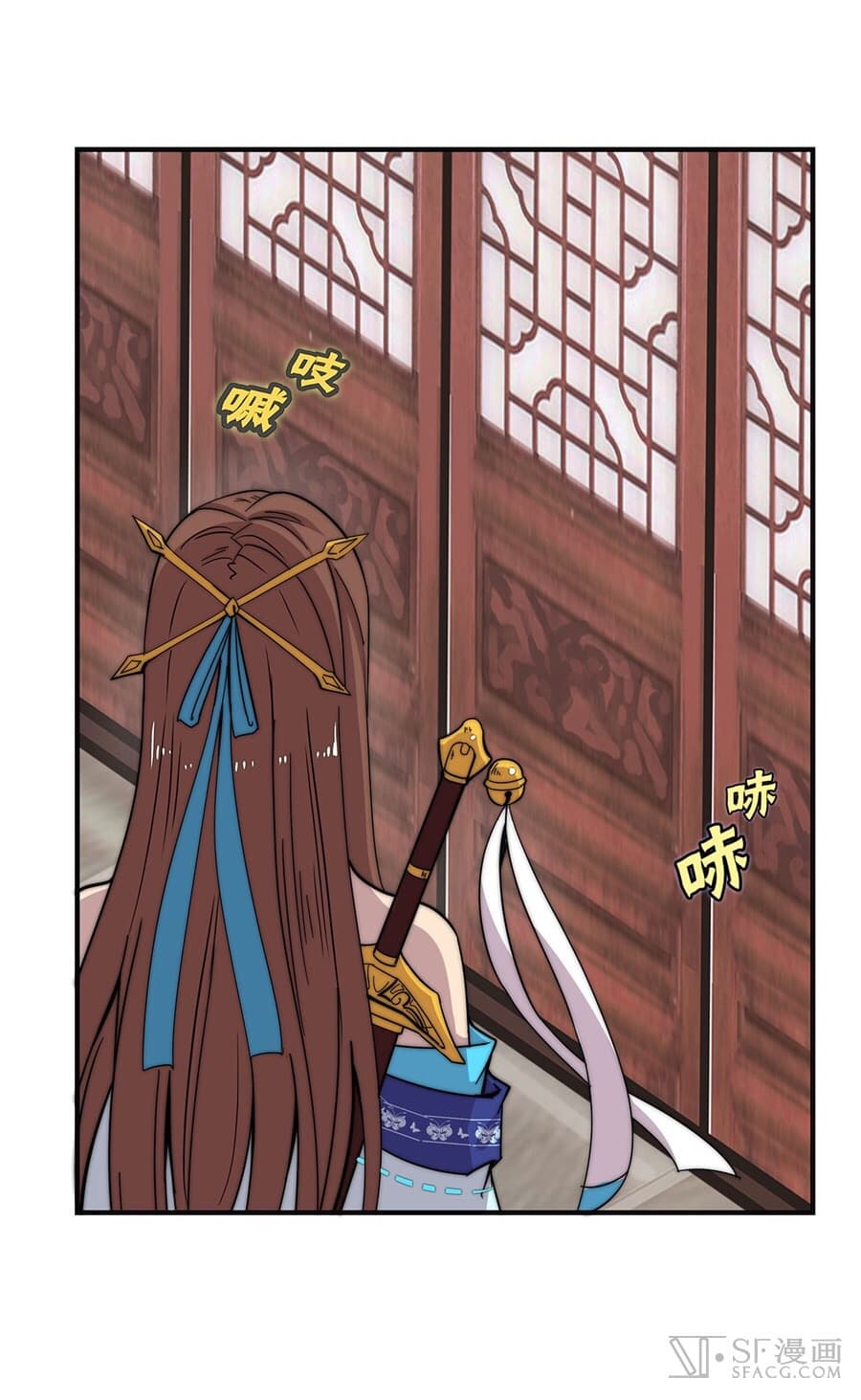 The Master of Martial Arts Retired Life ชีวิตหลังปลดเกษียณของปรมาจารย์แห่งศิลปะการต่อสู้ page 17