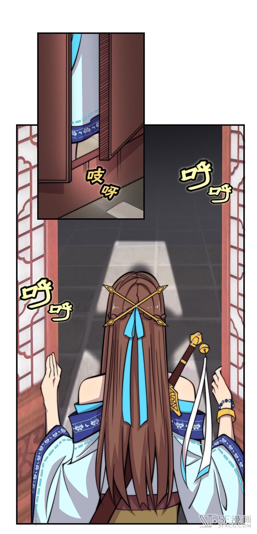 The Master of Martial Arts Retired Life ชีวิตหลังปลดเกษียณของปรมาจารย์แห่งศิลปะการต่อสู้ page 20