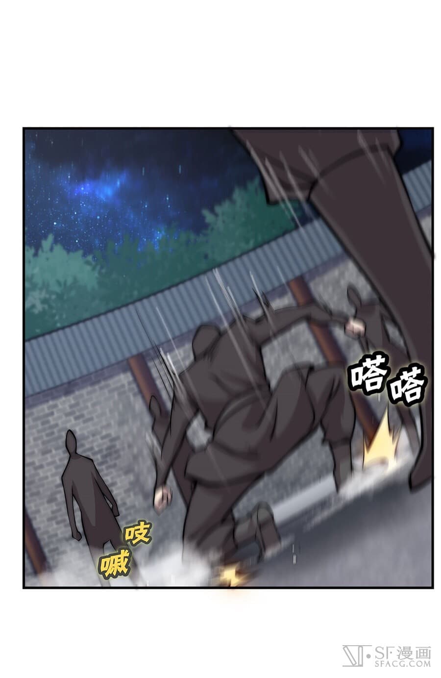 The Master of Martial Arts Retired Life ชีวิตหลังปลดเกษียณของปรมาจารย์แห่งศิลปะการต่อสู้ page 30