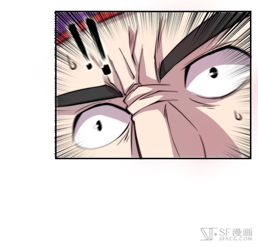 The Master of Martial Arts Retired Life ชีวิตหลังปลดเกษียณของปรมาจารย์แห่งศิลปะการต่อสู้ page 41