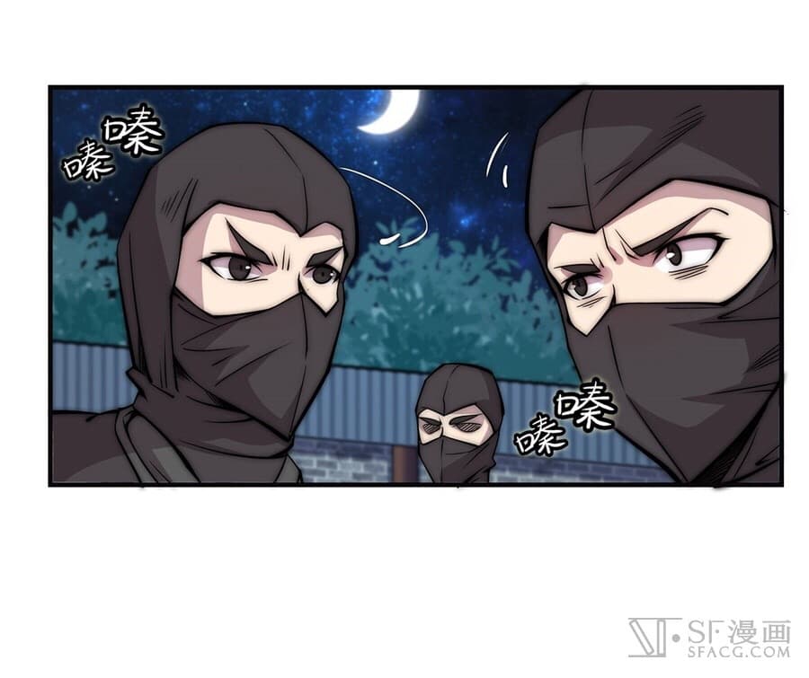 The Master of Martial Arts Retired Life ชีวิตหลังปลดเกษียณของปรมาจารย์แห่งศิลปะการต่อสู้ page 46