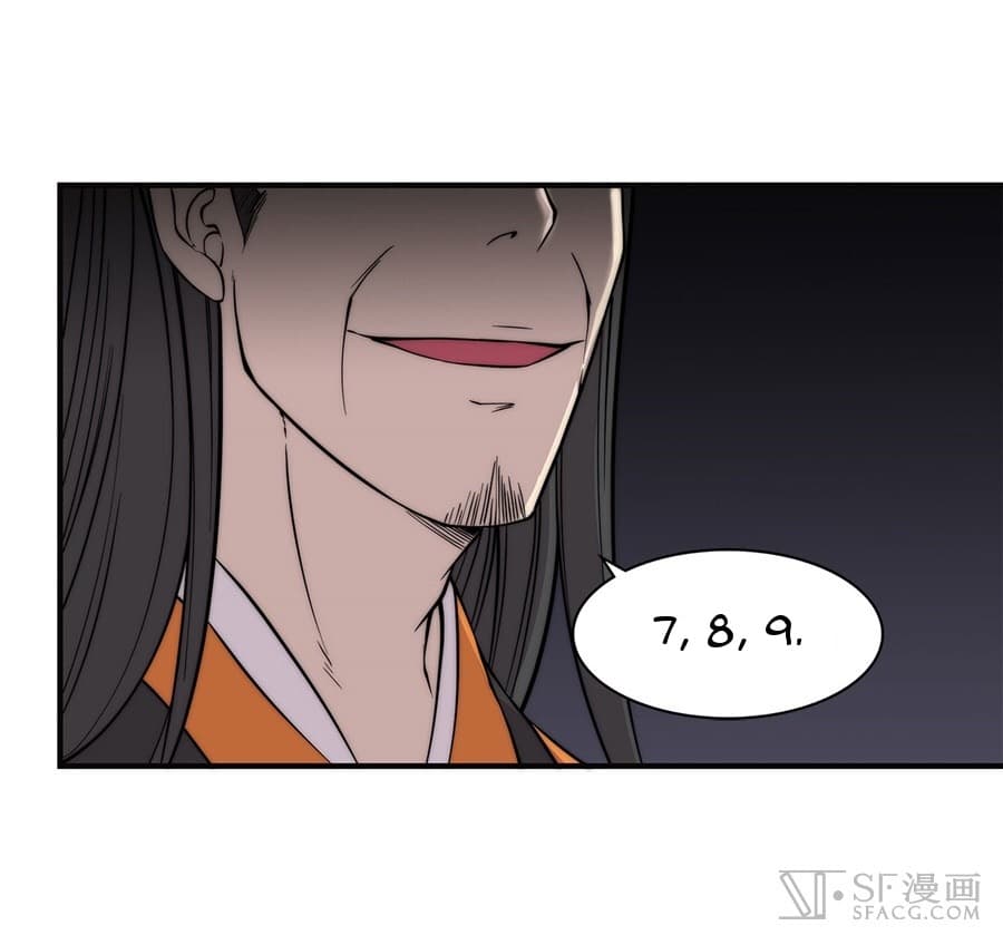 The Master of Martial Arts Retired Life ชีวิตหลังปลดเกษียณของปรมาจารย์แห่งศิลปะการต่อสู้ page 6