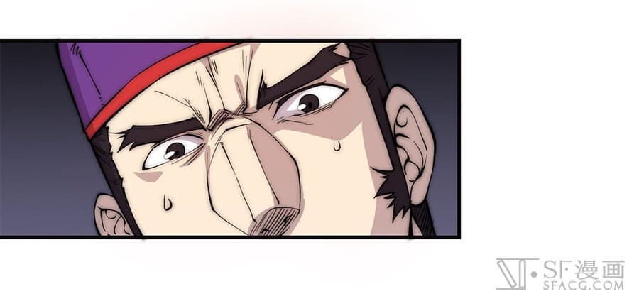 The Master of Martial Arts Retired Life ชีวิตหลังปลดเกษียณของปรมาจารย์แห่งศิลปะการต่อสู้ page 15