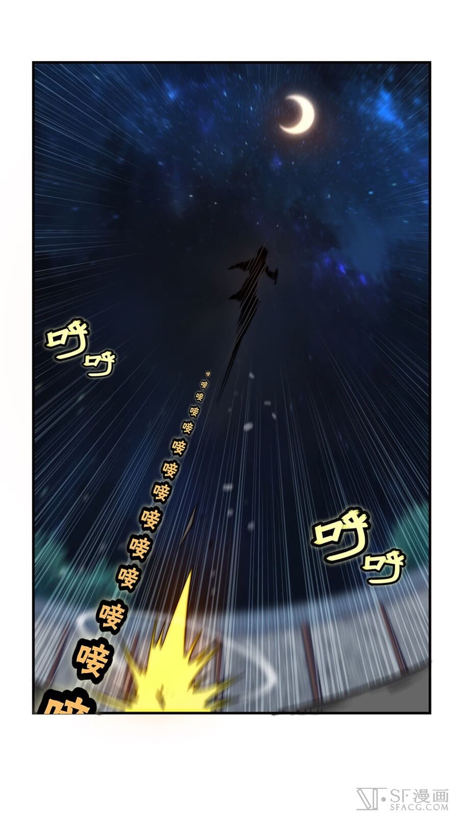 The Master of Martial Arts Retired Life ชีวิตหลังปลดเกษียณของปรมาจารย์แห่งศิลปะการต่อสู้ page 34