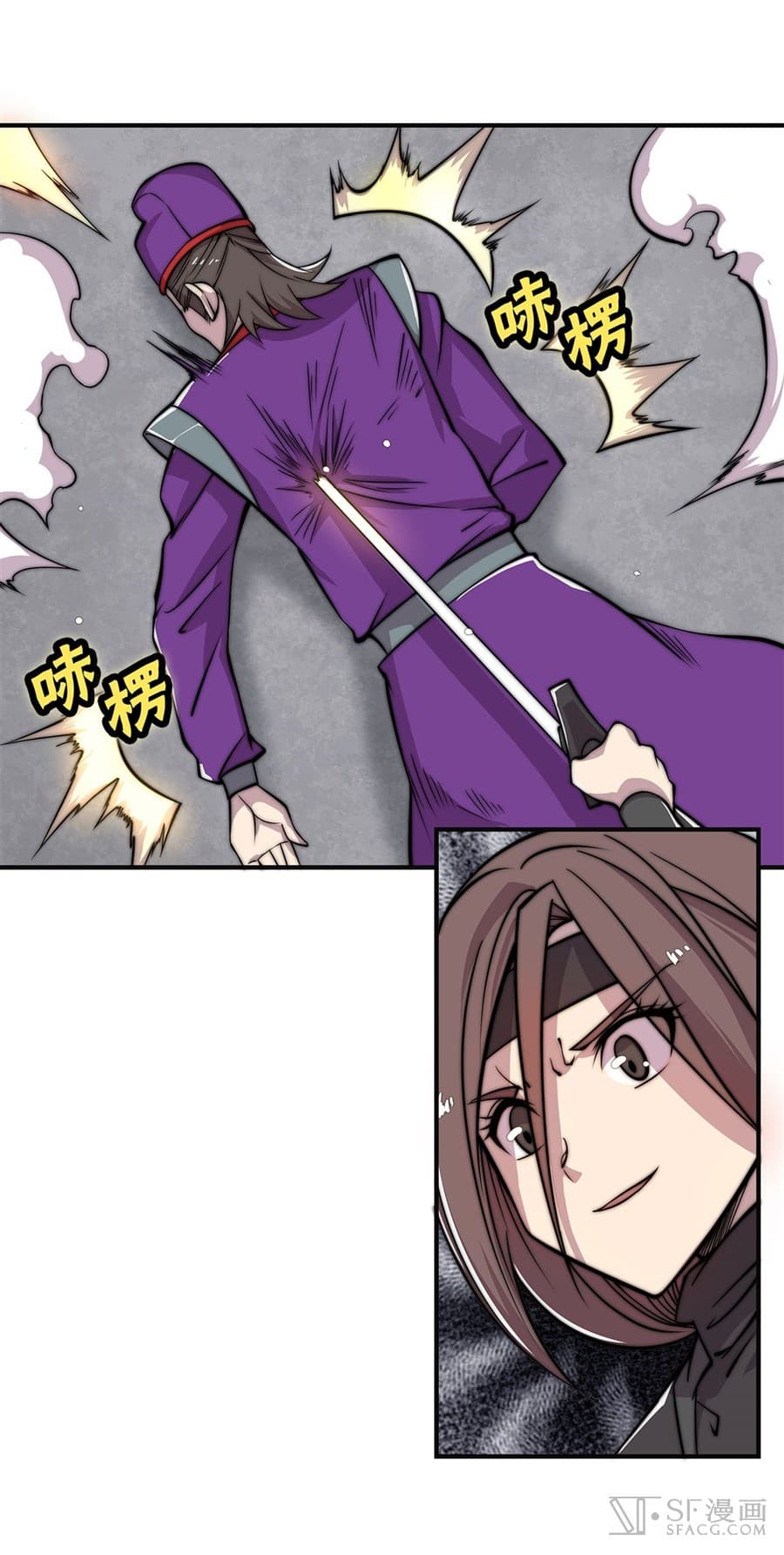 The Master of Martial Arts Retired Life ชีวิตหลังปลดเกษียณของปรมาจารย์แห่งศิลปะการต่อสู้ page 58