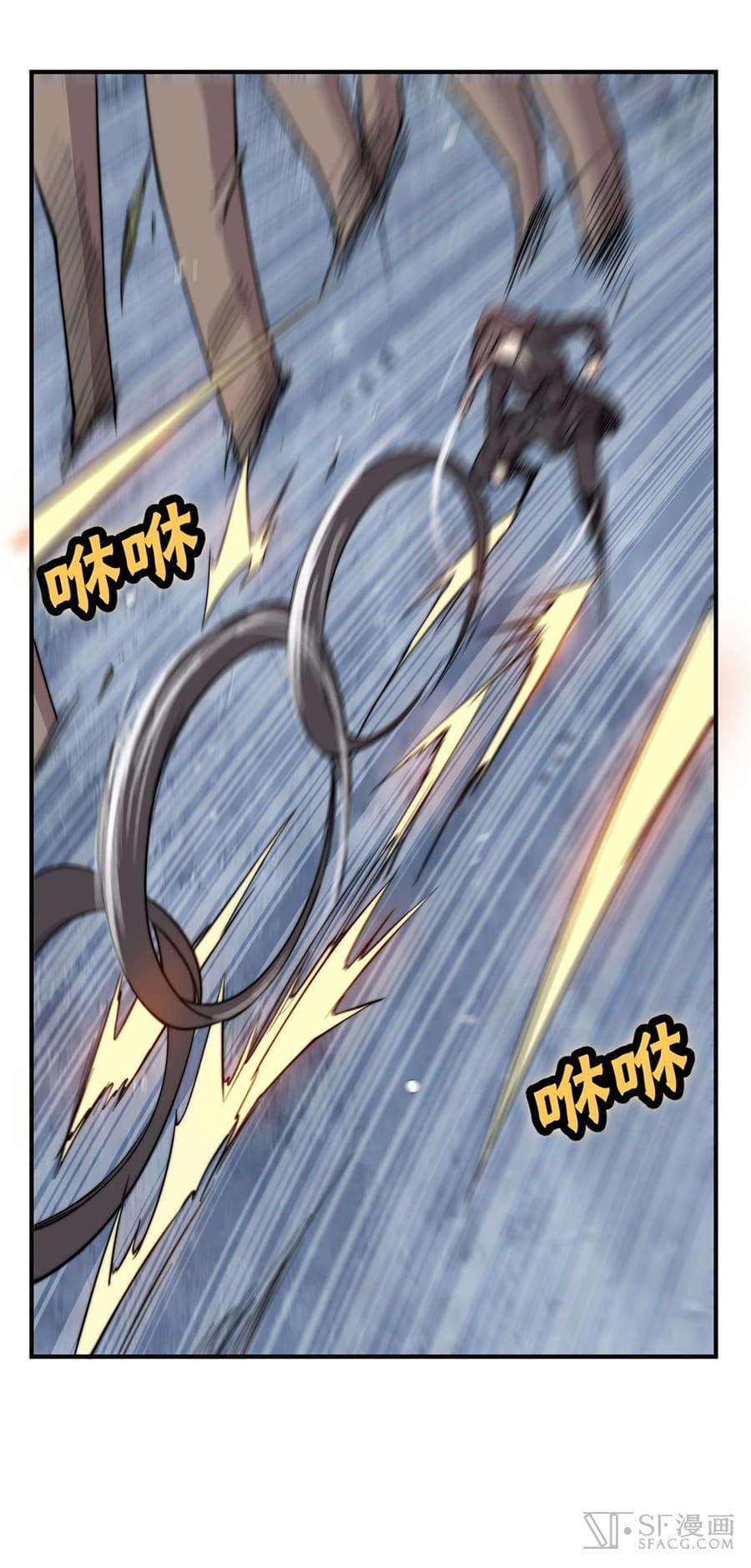 The Master of Martial Arts Retired Life ชีวิตหลังปลดเกษียณของปรมาจารย์แห่งศิลปะการต่อสู้ page 3