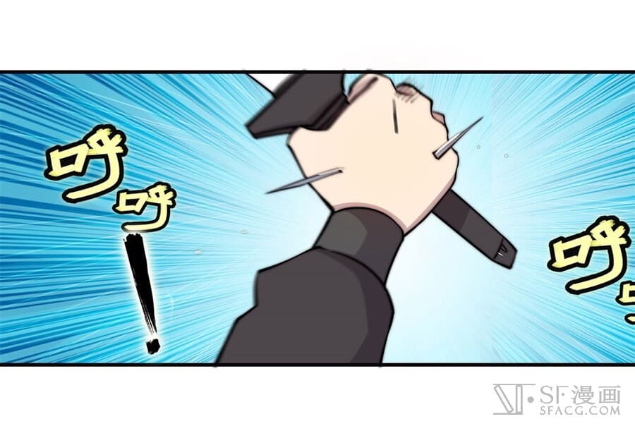 The Master of Martial Arts Retired Life ชีวิตหลังปลดเกษียณของปรมาจารย์แห่งศิลปะการต่อสู้ page 21