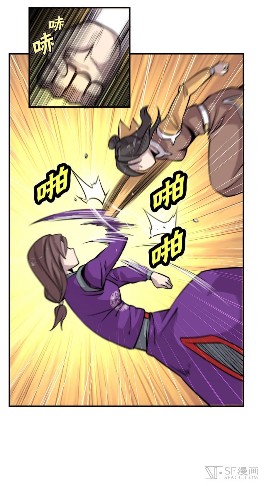 The Master of Martial Arts Retired Life ชีวิตหลังปลดเกษียณของปรมาจารย์แห่งศิลปะการต่อสู้ page 20