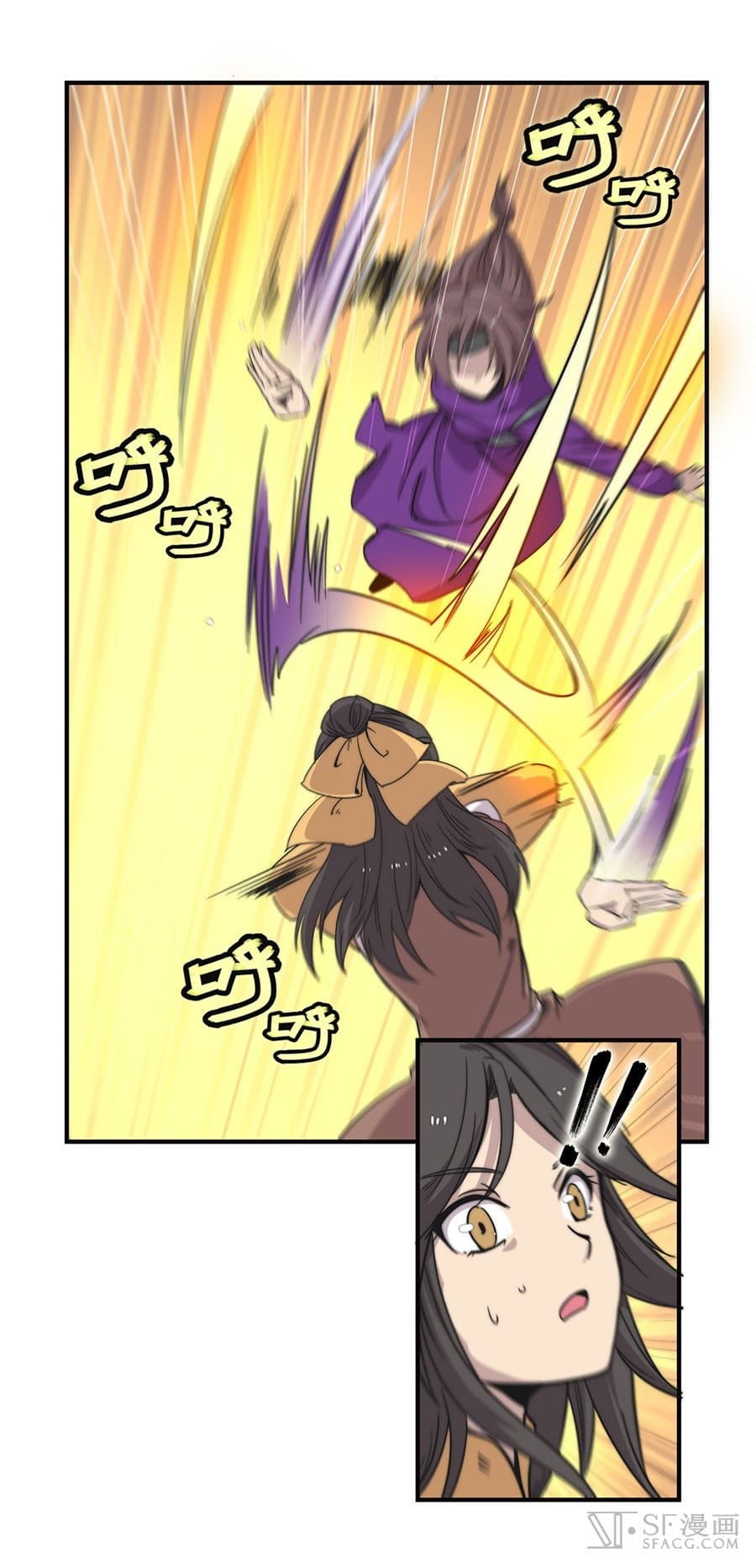 The Master of Martial Arts Retired Life ชีวิตหลังปลดเกษียณของปรมาจารย์แห่งศิลปะการต่อสู้ page 31