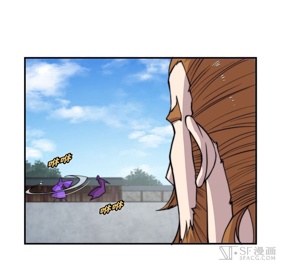 The Master of Martial Arts Retired Life ชีวิตหลังปลดเกษียณของปรมาจารย์แห่งศิลปะการต่อสู้ page 26