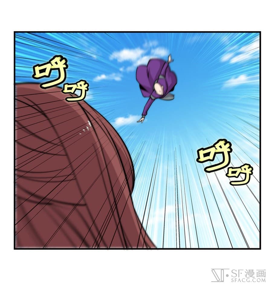 The Master of Martial Arts Retired Life ชีวิตหลังปลดเกษียณของปรมาจารย์แห่งศิลปะการต่อสู้ page 49