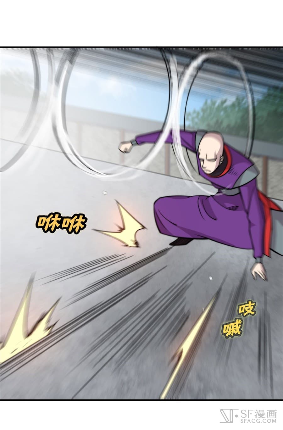 The Master of Martial Arts Retired Life ชีวิตหลังปลดเกษียณของปรมาจารย์แห่งศิลปะการต่อสู้ page 54