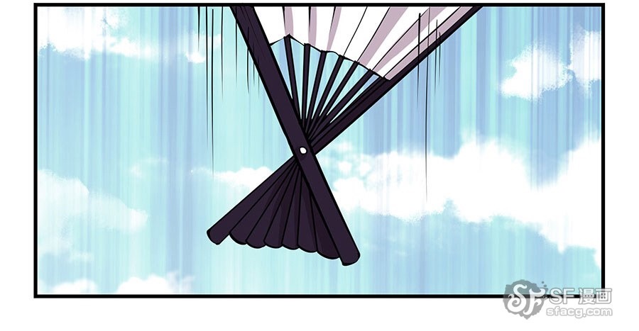 The Master of Martial Arts Retired Life ชีวิตหลังปลดเกษียณของปรมาจารย์แห่งศิลปะการต่อสู้ page 67