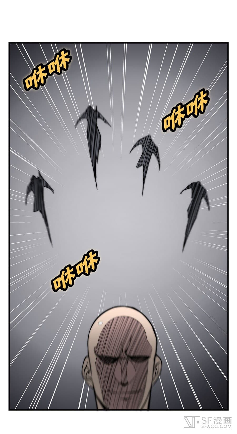 The Master of Martial Arts Retired Life ชีวิตหลังปลดเกษียณของปรมาจารย์แห่งศิลปะการต่อสู้ page 10