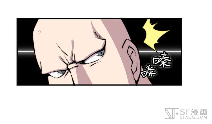 The Master of Martial Arts Retired Life ชีวิตหลังปลดเกษียณของปรมาจารย์แห่งศิลปะการต่อสู้ page 12