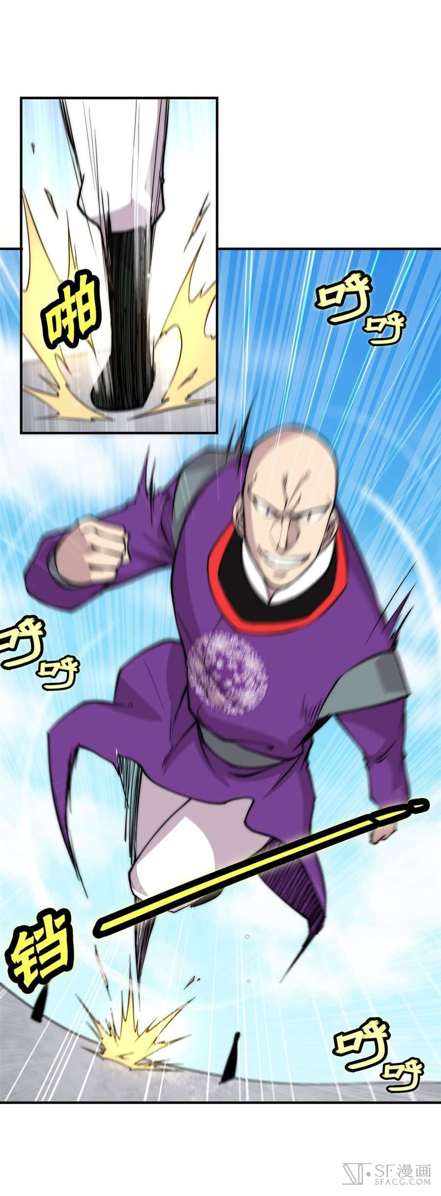 The Master of Martial Arts Retired Life ชีวิตหลังปลดเกษียณของปรมาจารย์แห่งศิลปะการต่อสู้ page 23