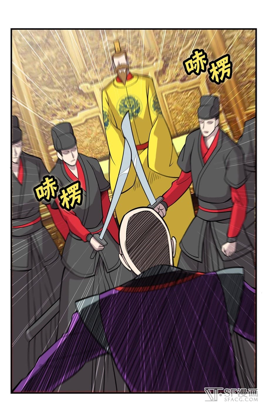 The Master of Martial Arts Retired Life ชีวิตหลังปลดเกษียณของปรมาจารย์แห่งศิลปะการต่อสู้ page 26