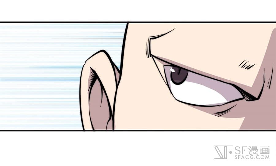 The Master of Martial Arts Retired Life ชีวิตหลังปลดเกษียณของปรมาจารย์แห่งศิลปะการต่อสู้ page 30
