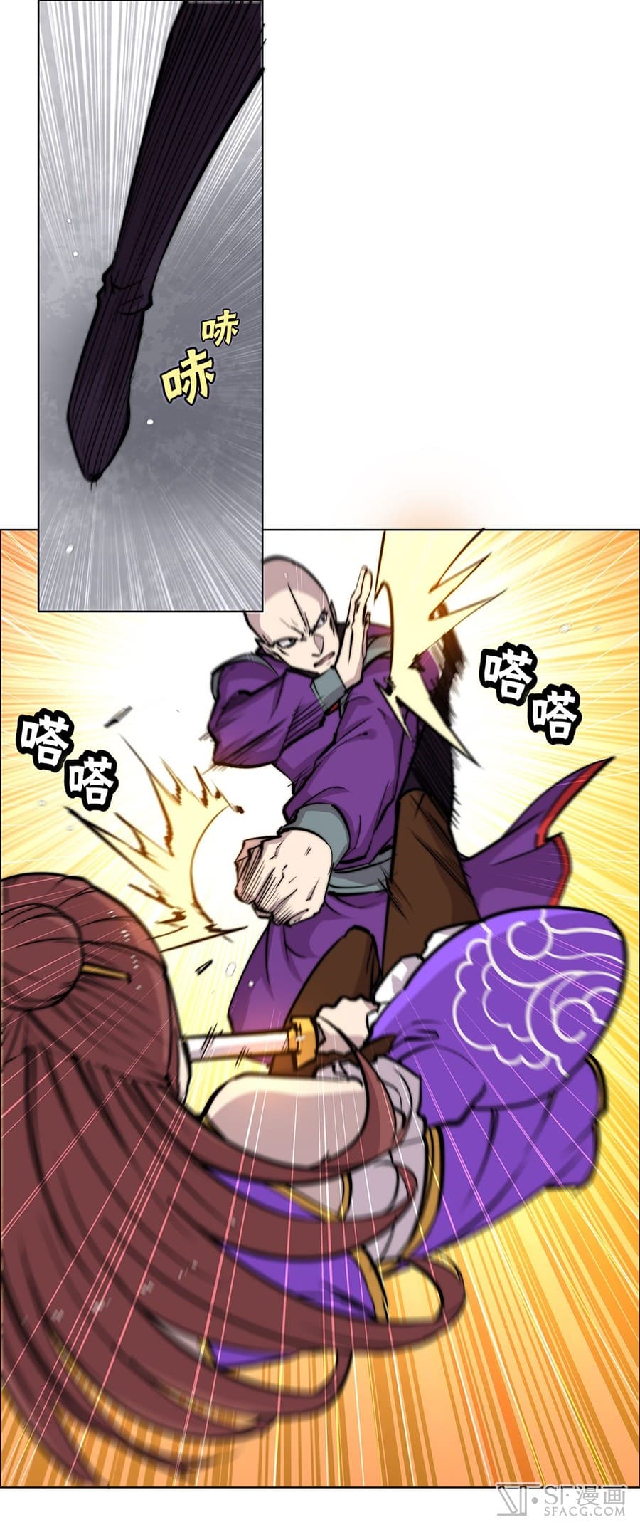 The Master of Martial Arts Retired Life ชีวิตหลังปลดเกษียณของปรมาจารย์แห่งศิลปะการต่อสู้ page 39