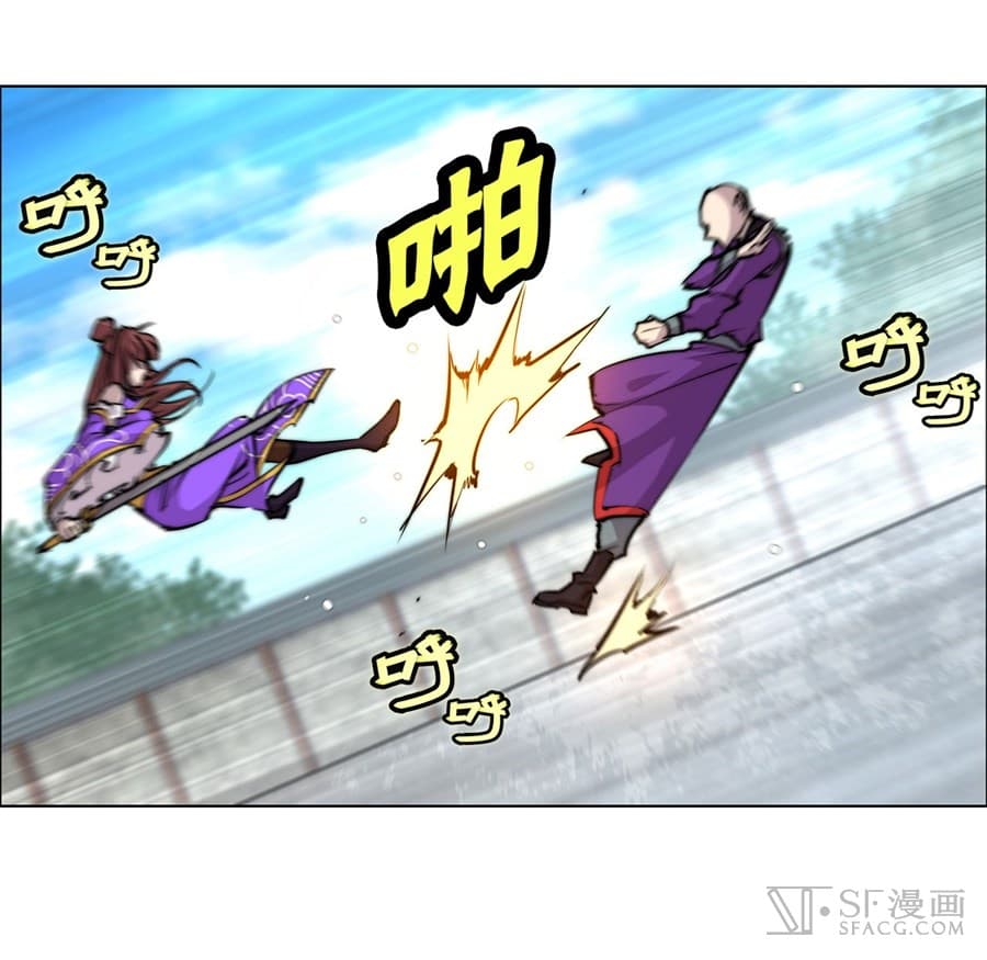 The Master of Martial Arts Retired Life ชีวิตหลังปลดเกษียณของปรมาจารย์แห่งศิลปะการต่อสู้ page 40