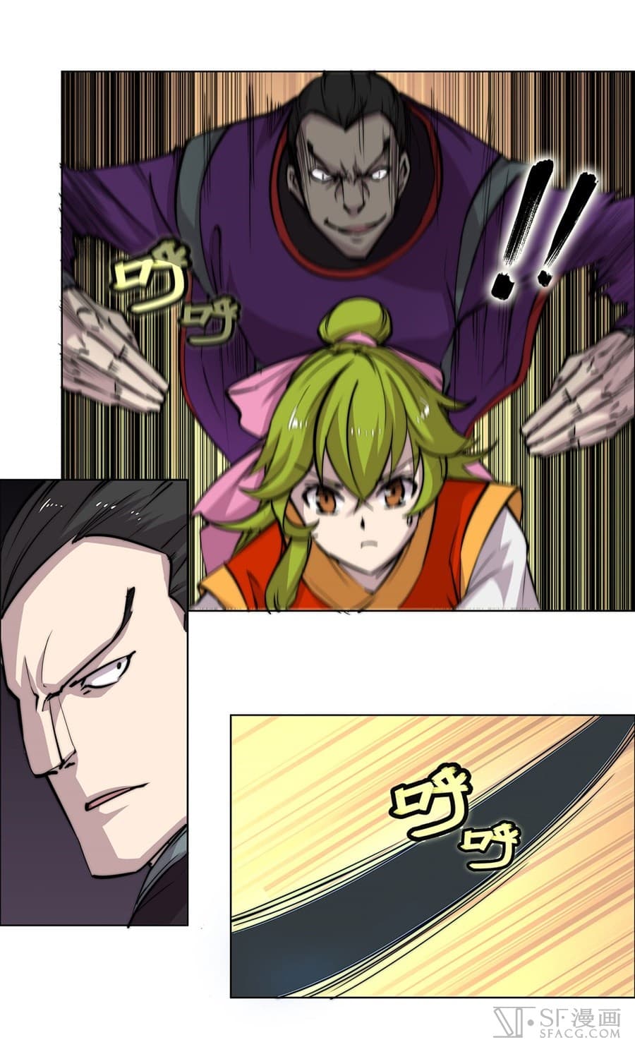The Master of Martial Arts Retired Life ชีวิตหลังปลดเกษียณของปรมาจารย์แห่งศิลปะการต่อสู้ page 47