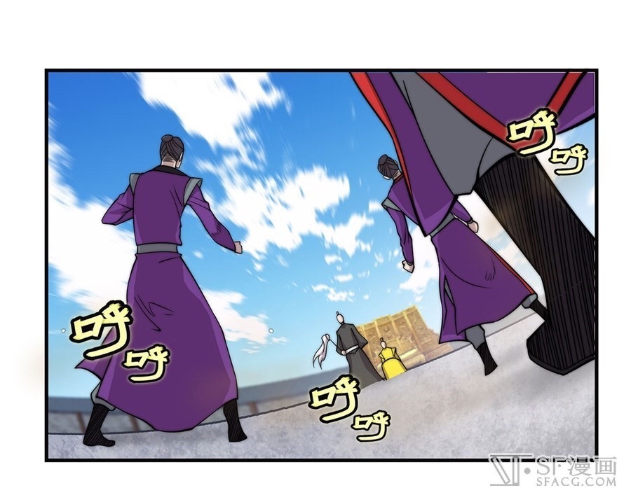 The Master of Martial Arts Retired Life ชีวิตหลังปลดเกษียณของปรมาจารย์แห่งศิลปะการต่อสู้ page 1