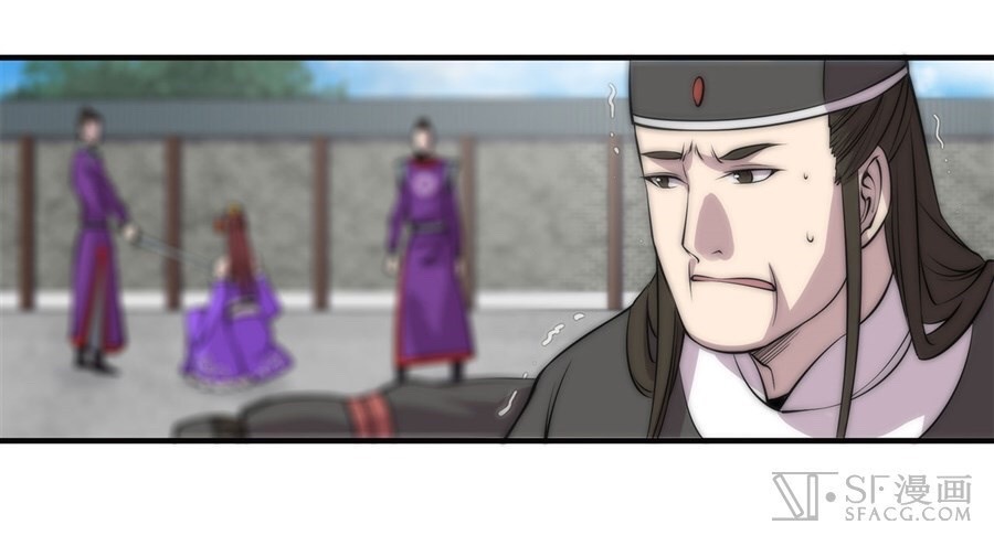 The Master of Martial Arts Retired Life ชีวิตหลังปลดเกษียณของปรมาจารย์แห่งศิลปะการต่อสู้ page 9