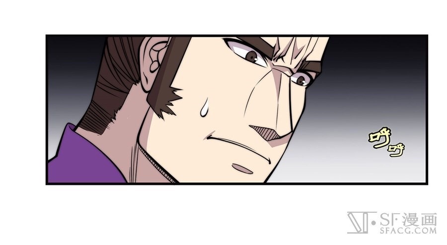 The Master of Martial Arts Retired Life ชีวิตหลังปลดเกษียณของปรมาจารย์แห่งศิลปะการต่อสู้ page 19