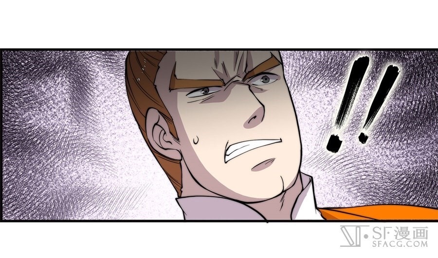 The Master of Martial Arts Retired Life ชีวิตหลังปลดเกษียณของปรมาจารย์แห่งศิลปะการต่อสู้ page 47