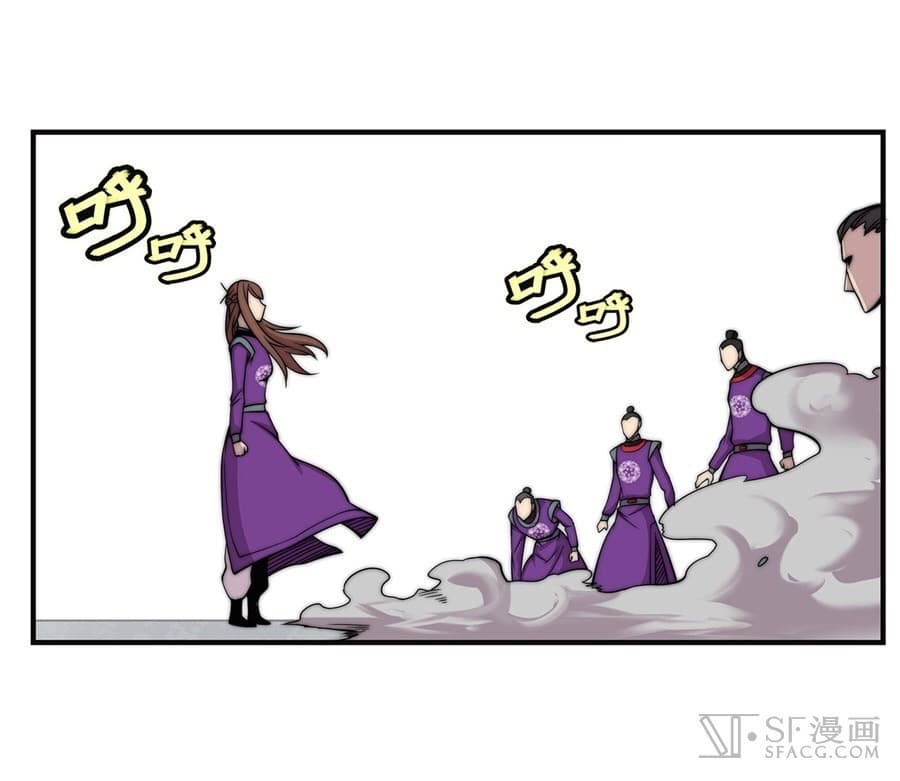 The Master of Martial Arts Retired Life ชีวิตหลังปลดเกษียณของปรมาจารย์แห่งศิลปะการต่อสู้ page 10