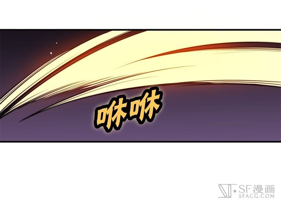 The Master of Martial Arts Retired Life ชีวิตหลังปลดเกษียณของปรมาจารย์แห่งศิลปะการต่อสู้ page 19