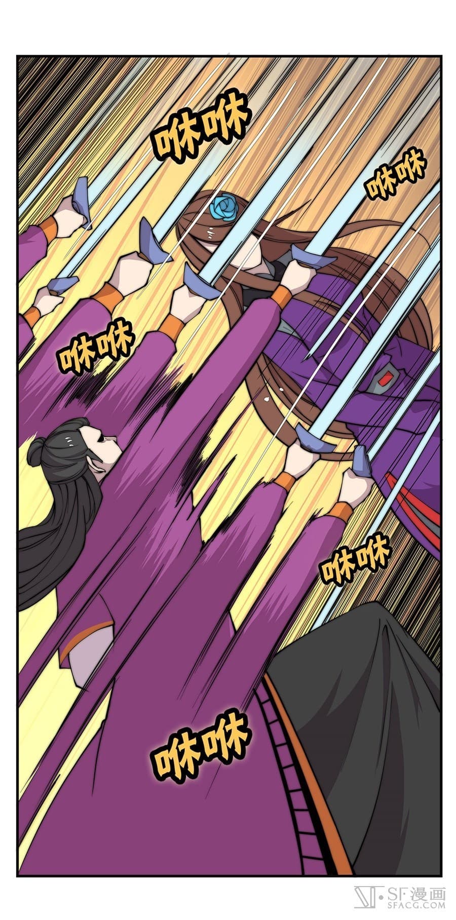 The Master of Martial Arts Retired Life ชีวิตหลังปลดเกษียณของปรมาจารย์แห่งศิลปะการต่อสู้ page 27