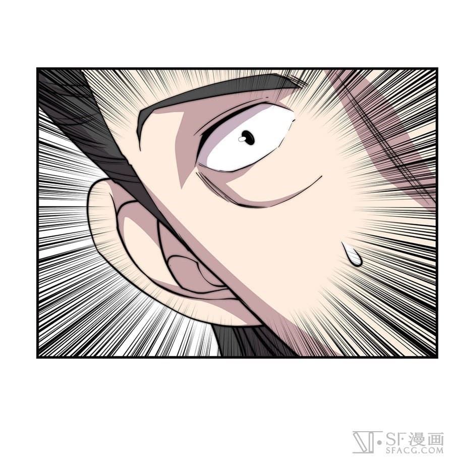 The Master of Martial Arts Retired Life ชีวิตหลังปลดเกษียณของปรมาจารย์แห่งศิลปะการต่อสู้ page 29