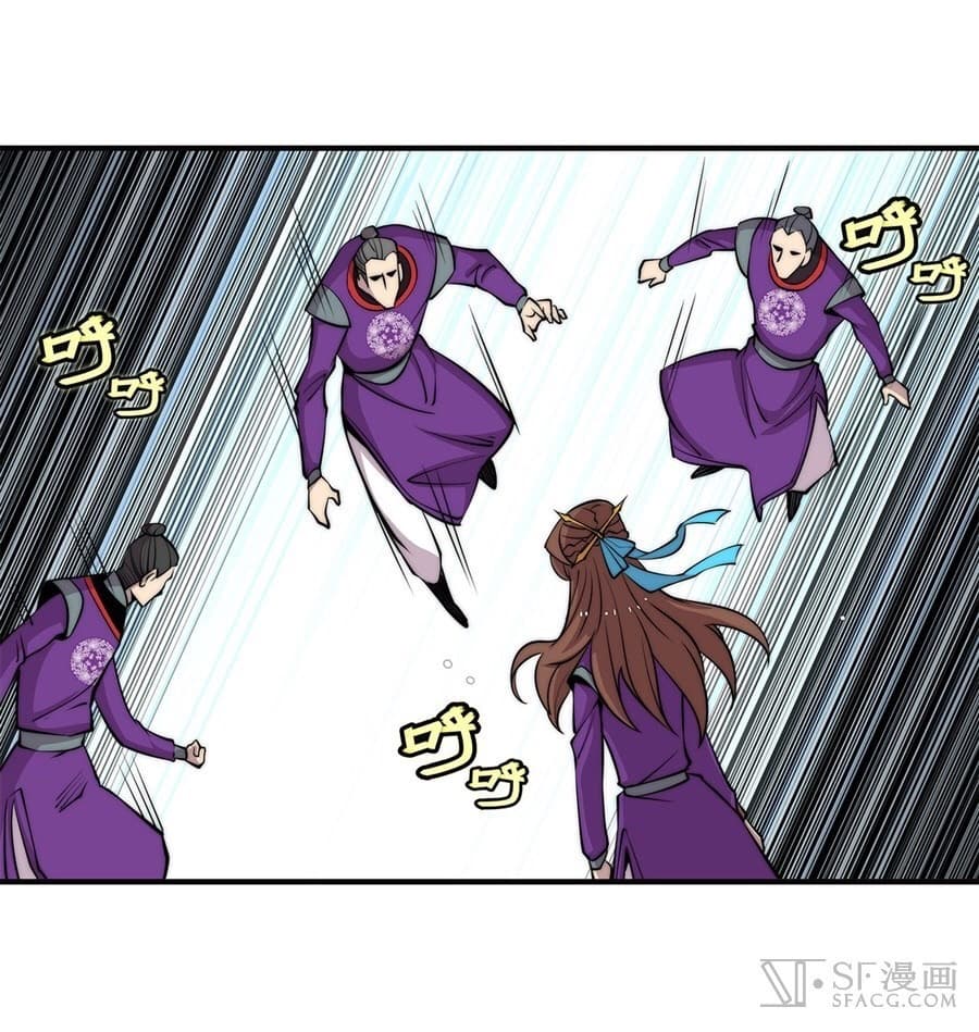 The Master of Martial Arts Retired Life ชีวิตหลังปลดเกษียณของปรมาจารย์แห่งศิลปะการต่อสู้ page 36