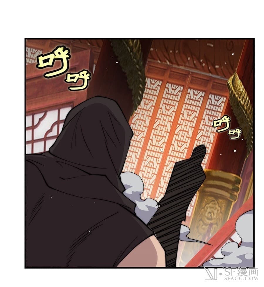 The Master of Martial Arts Retired Life ชีวิตหลังปลดเกษียณของปรมาจารย์แห่งศิลปะการต่อสู้ page 61