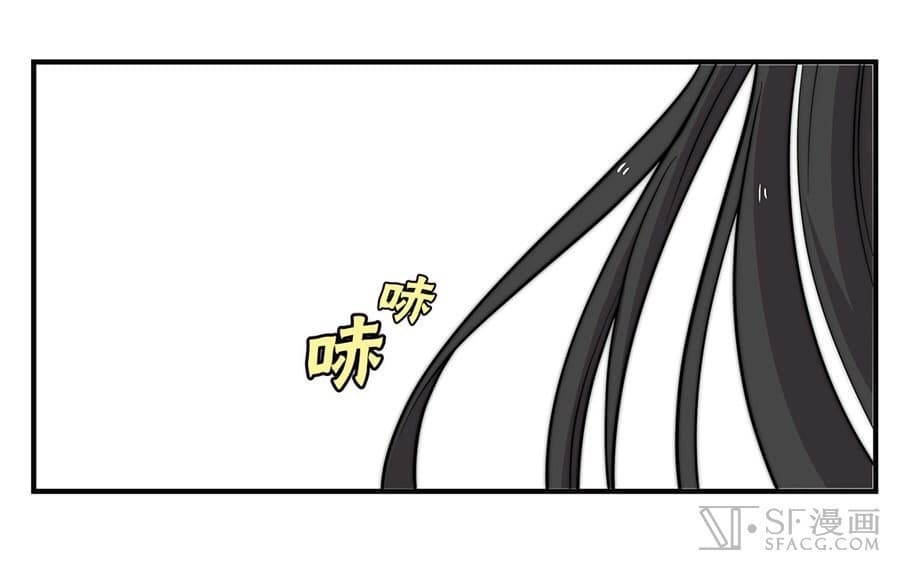 The Master of Martial Arts Retired Life ชีวิตหลังปลดเกษียณของปรมาจารย์แห่งศิลปะการต่อสู้ page 62