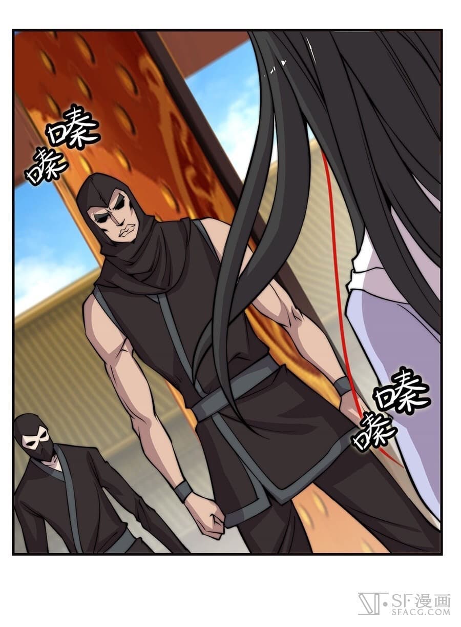 The Master of Martial Arts Retired Life ชีวิตหลังปลดเกษียณของปรมาจารย์แห่งศิลปะการต่อสู้ page 1