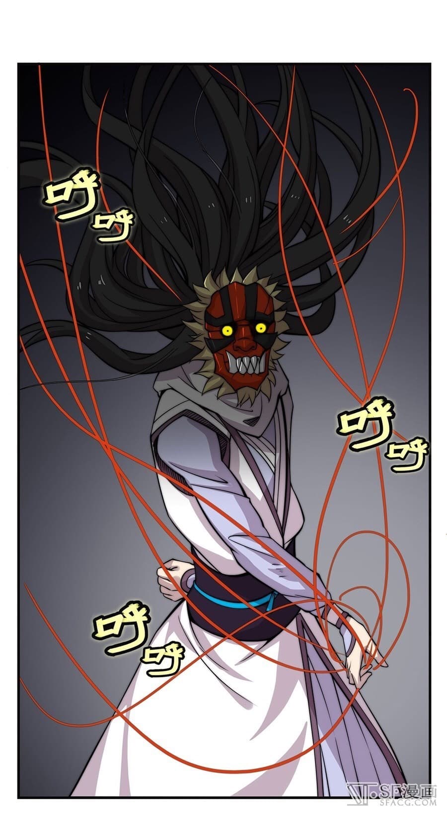 The Master of Martial Arts Retired Life ชีวิตหลังปลดเกษียณของปรมาจารย์แห่งศิลปะการต่อสู้ page 6