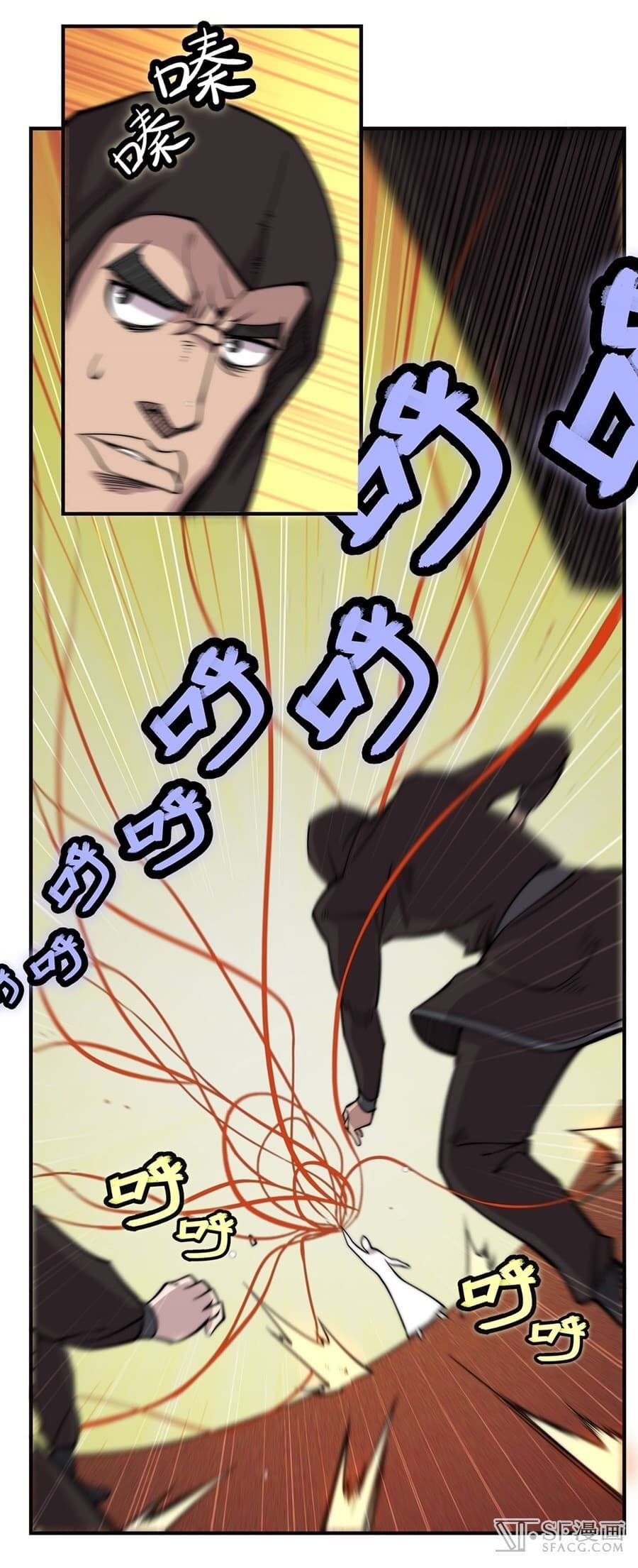 The Master of Martial Arts Retired Life ชีวิตหลังปลดเกษียณของปรมาจารย์แห่งศิลปะการต่อสู้ page 7
