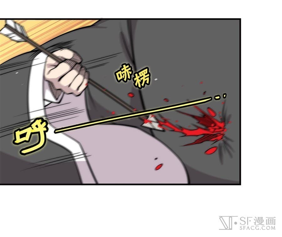 The Master of Martial Arts Retired Life ชีวิตหลังปลดเกษียณของปรมาจารย์แห่งศิลปะการต่อสู้ page 21