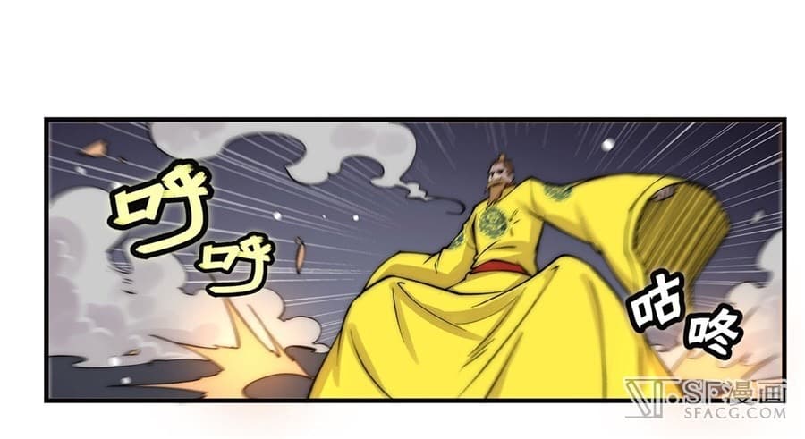 The Master of Martial Arts Retired Life ชีวิตหลังปลดเกษียณของปรมาจารย์แห่งศิลปะการต่อสู้ page 25