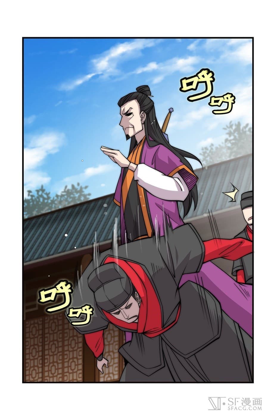 The Master of Martial Arts Retired Life ชีวิตหลังปลดเกษียณของปรมาจารย์แห่งศิลปะการต่อสู้ page 41