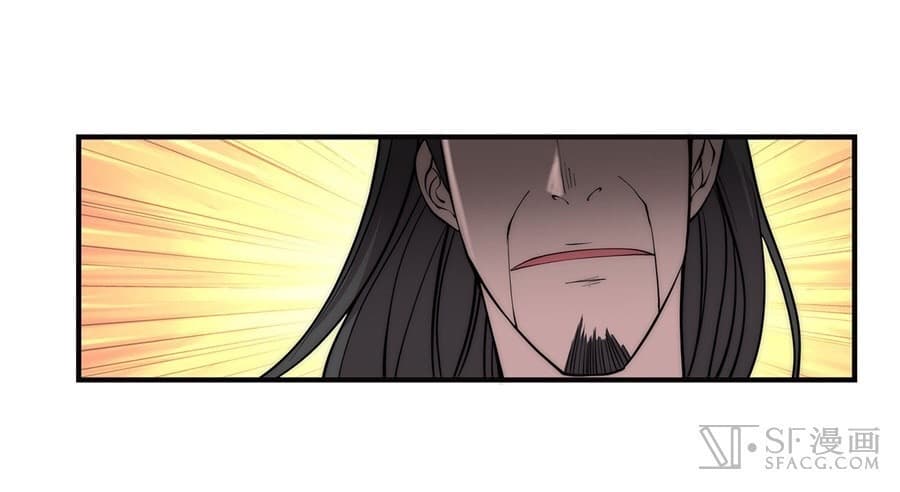 The Master of Martial Arts Retired Life ชีวิตหลังปลดเกษียณของปรมาจารย์แห่งศิลปะการต่อสู้ page 45